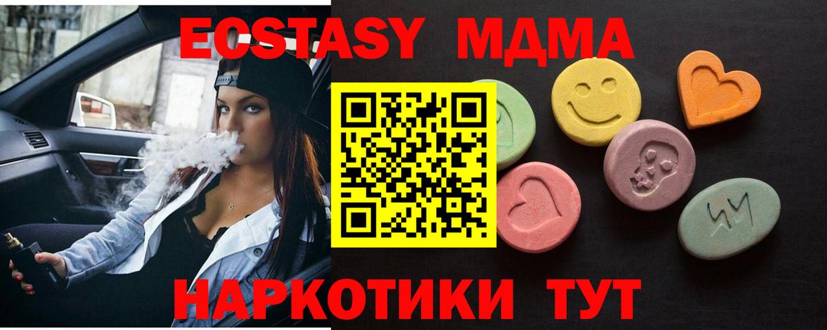 Ecstasy VHQ Камышин