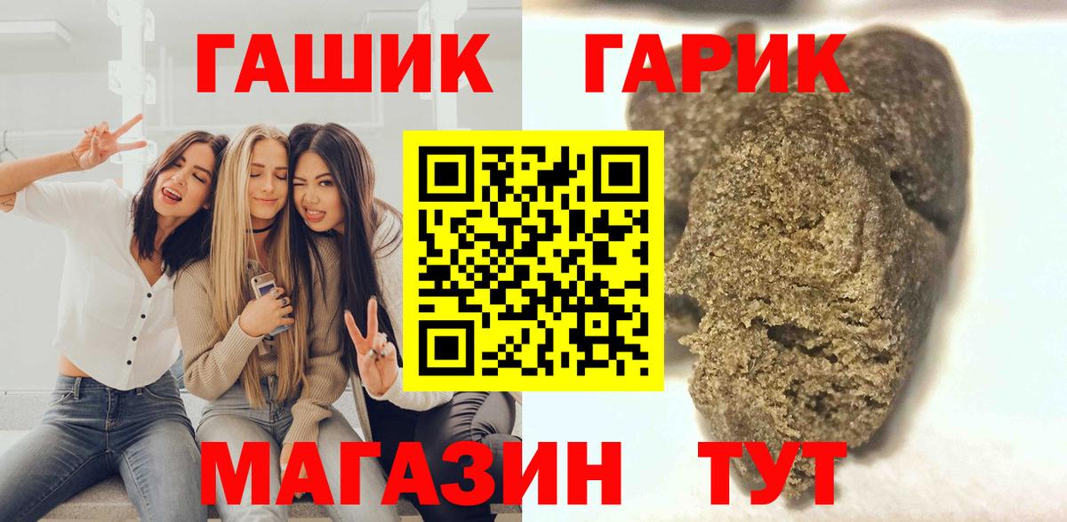 ГАШИШ Изолятор  ГАШИШ ice o lator  ГАШИШ  Вход с VPN  Камышин 
