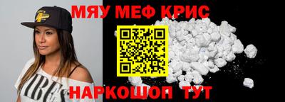 стафф Краснознаменск