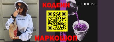 дурь Краснокаменск