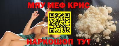 стафф Краснознаменск