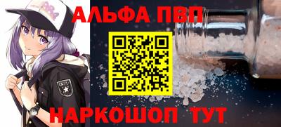 дурь Краснокаменск