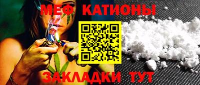 дурь Краснокаменск