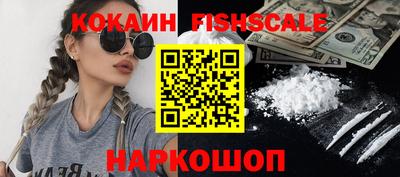 стафф Краснознаменск