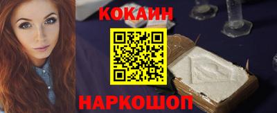 стафф Краснознаменск