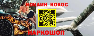 стафф Краснознаменск