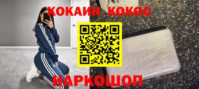 стафф Краснознаменск