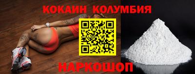 мескалин Краснодар
