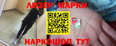 дурь Краснокаменск