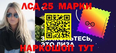 мескалин Краснодар