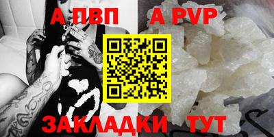 мескалин Краснодар