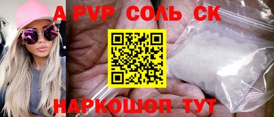 стафф Краснознаменск