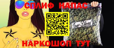мескалин Краснодар