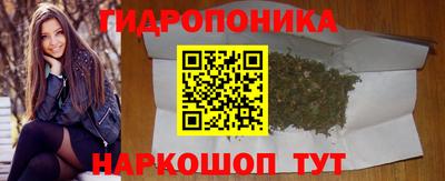 мескалин Краснодар