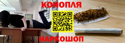 дурь Краснокаменск