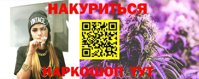 мескалин Краснодар