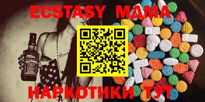 мескалин Краснодар