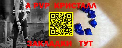 мескалин Краснодар