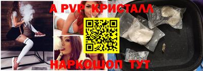 мескалин Краснодар