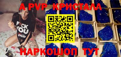 стафф Краснознаменск