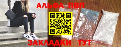 дурь Краснокаменск