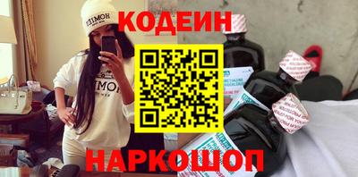 дурь Краснокаменск