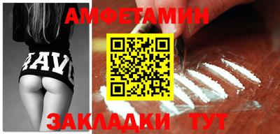 мескалин Краснодар