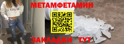 стафф Краснознаменск