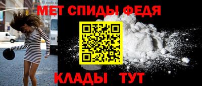 мескалин Краснодар