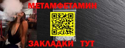 стафф Краснознаменск