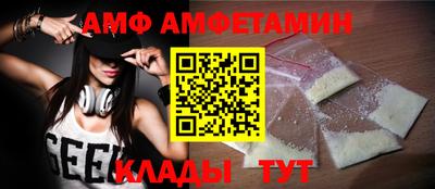 стафф Краснознаменск