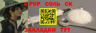 мескалин Краснодар