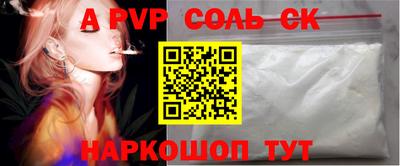 дурь Краснокаменск