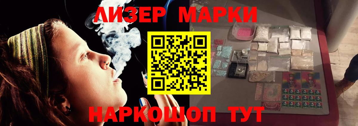Лсд 25 экстази ecstasy  ЛСД экстази ecstasy  Камышин  ЛСД экстази  Вход с VPN 