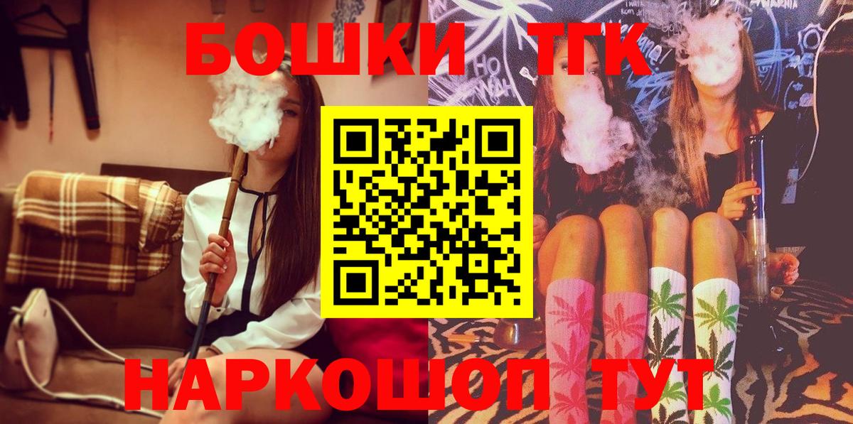 Конопля семена  Канабис MAZAR  Камышин  Шишки марихуана сатива  Вход с VPN 